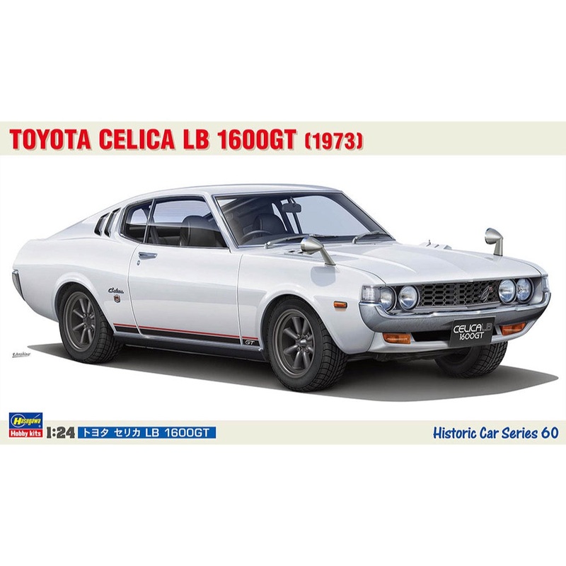 Hasegawa 21160 1/24 Toyota Celica LB 1600GT