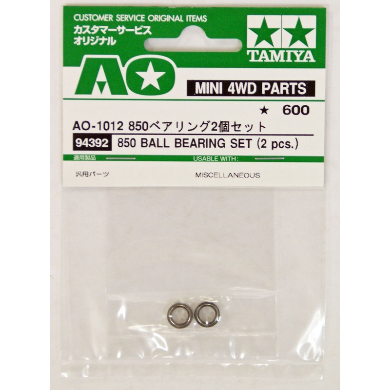 Tamiya AO-1012 Mini 4WD 850 Ball Bearing Set 2 pcs (94392)