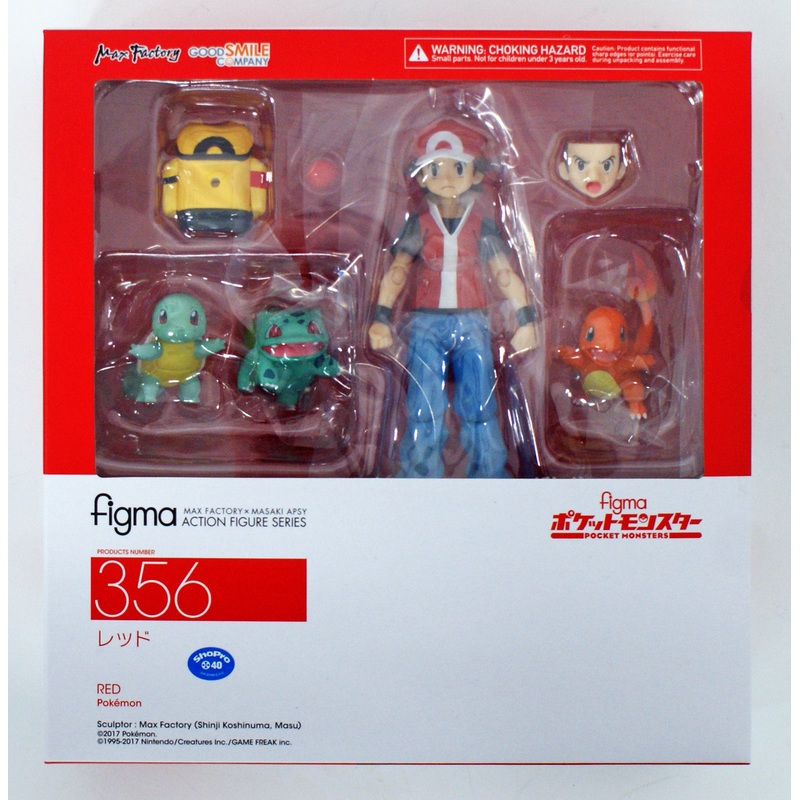 Good Smile Figma 356 Legendary Trainer Red Figure (Pokemon)