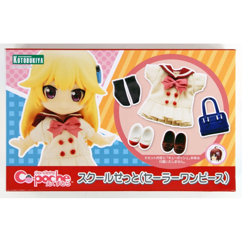 Kotobukiya ADE39 Cu-poche Extra School Set (Sailor One-Piece Dress)