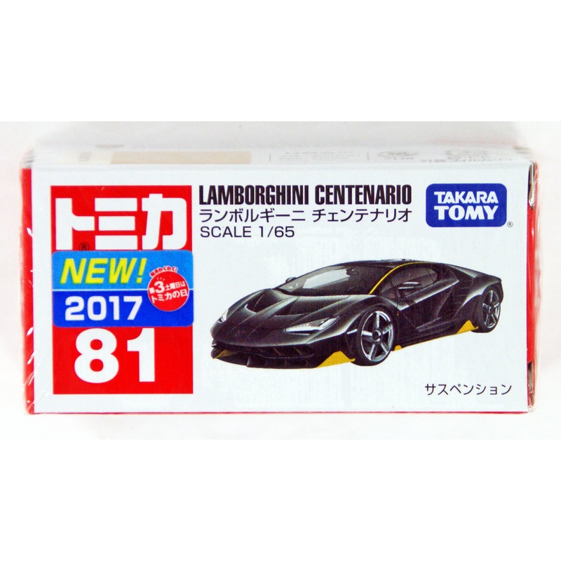Takara Tomy Tomica 81 Lamborghini Centenario LP770-4 860136