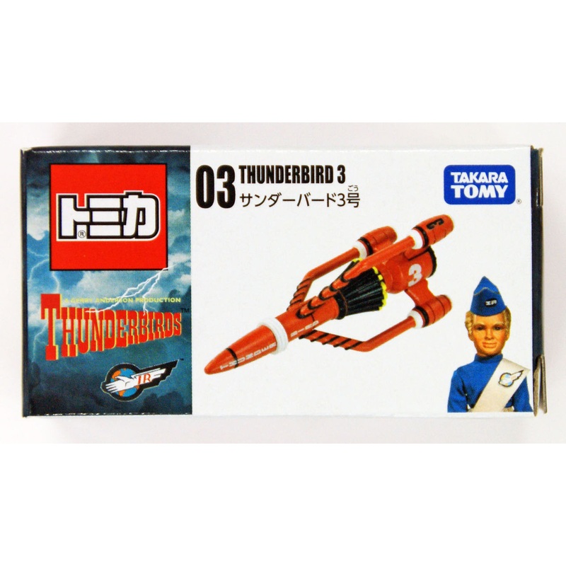 Takara Tomy Tomica Thunderbirds are go C03 Classic Version THUNDERBIRD 3 (870128)