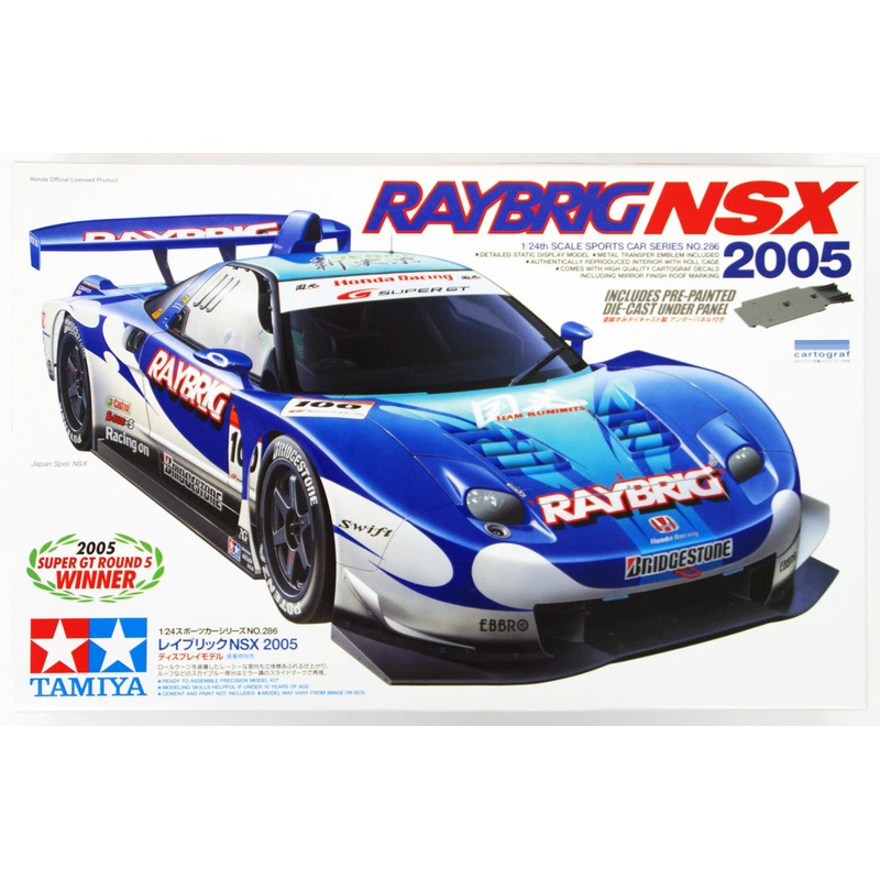Tamiya 24286 Raybrig NSX 2005 1/24 Scale Kit