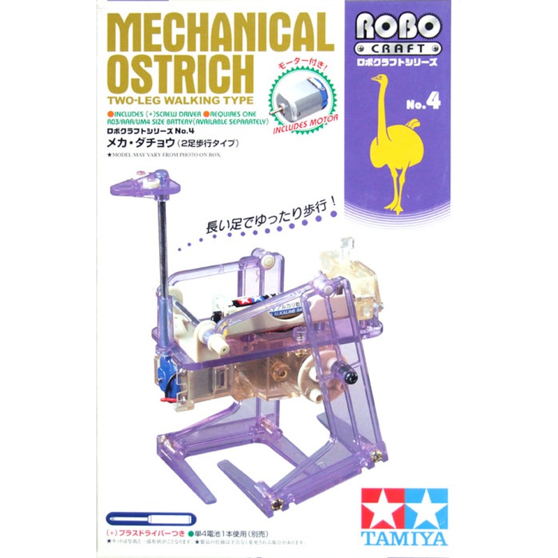 Tamiya 71104 Mechanical Ostrich