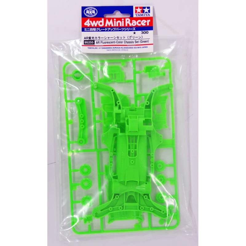 Tamiya 95255 Mini 4WD AR Fluorescent-Color Chassis Set (Green)