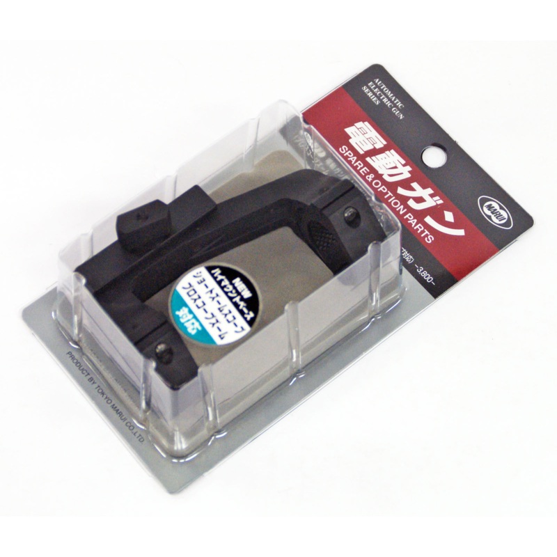 Tokyo Marui No.177 Electric New High Mount Base (Genuine Parts) Made in Japan 178770