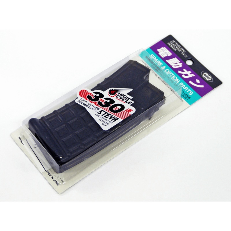 Tokyo Marui No.180 Steyr 330 Rnd Magazine (Genuine Parts) Japan 178800