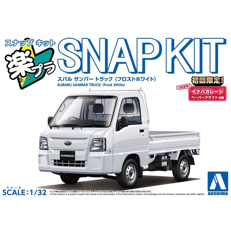 Aoshima A006578 1/32 Snap Subaru Sambar Truck (Frost White)
