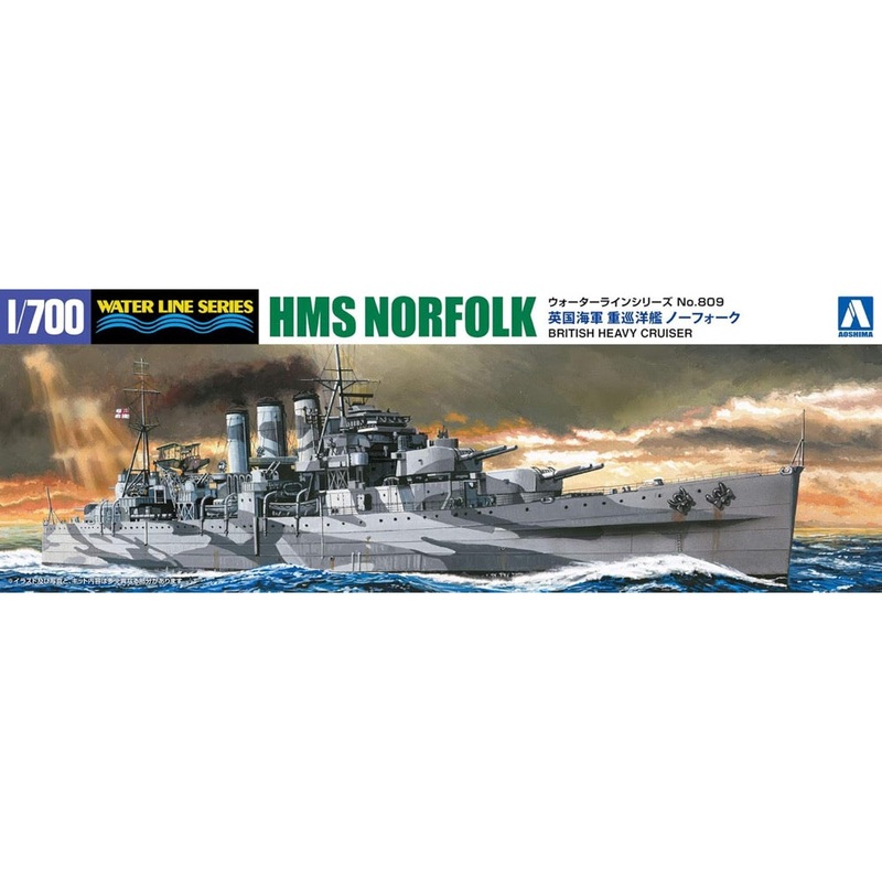 Aoshima A006744 1/700 British Heavy Cruiser Norfolk