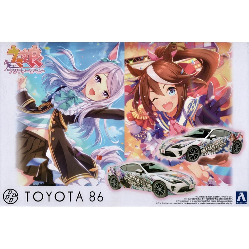 Aoshima A006875 1/24 Uma Musume Pretty Derby ZN6 Toyota86 ’16 (Toyota)