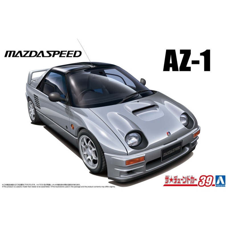 Aoshima A006930 1/24 Mazda Speed PG6SA AZ-1 ’92 (Mazda)