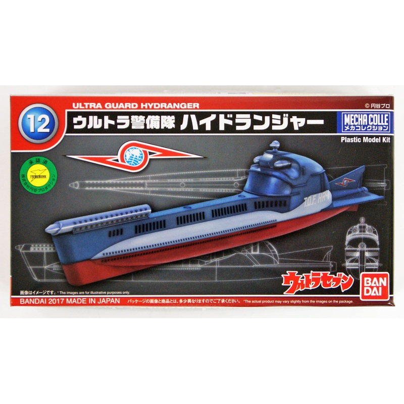 Bandai 163862 Ultraman ULTRA GUARD HYDRANGER non Scale Kit (Mecha Collection Ultraman No.12)