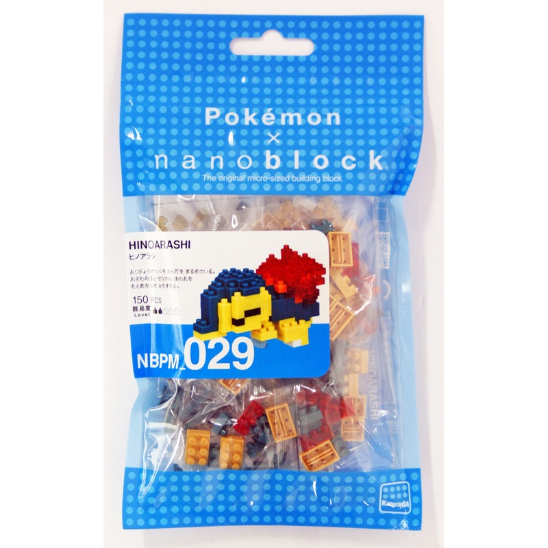 Kawada NBPM-029 nanoblock Pokemon Cyndaquil (Hinoarashi)