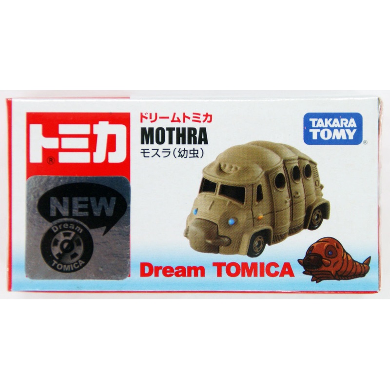 Takara Tomy Dream Tomica Mothra Larva 804550