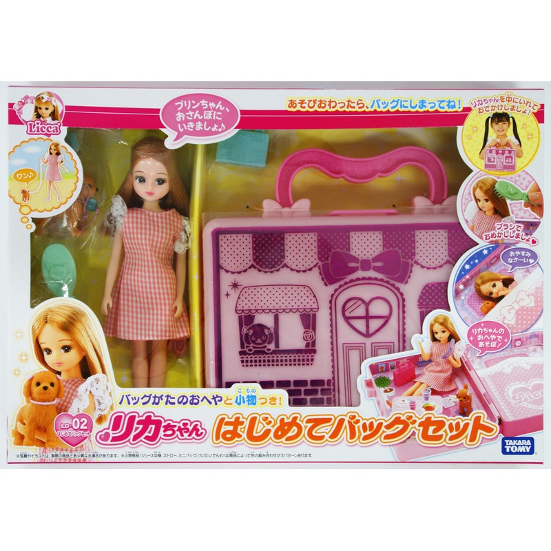 Takara Tomy Licca Doll First Licca Chan Bag Set (805090)