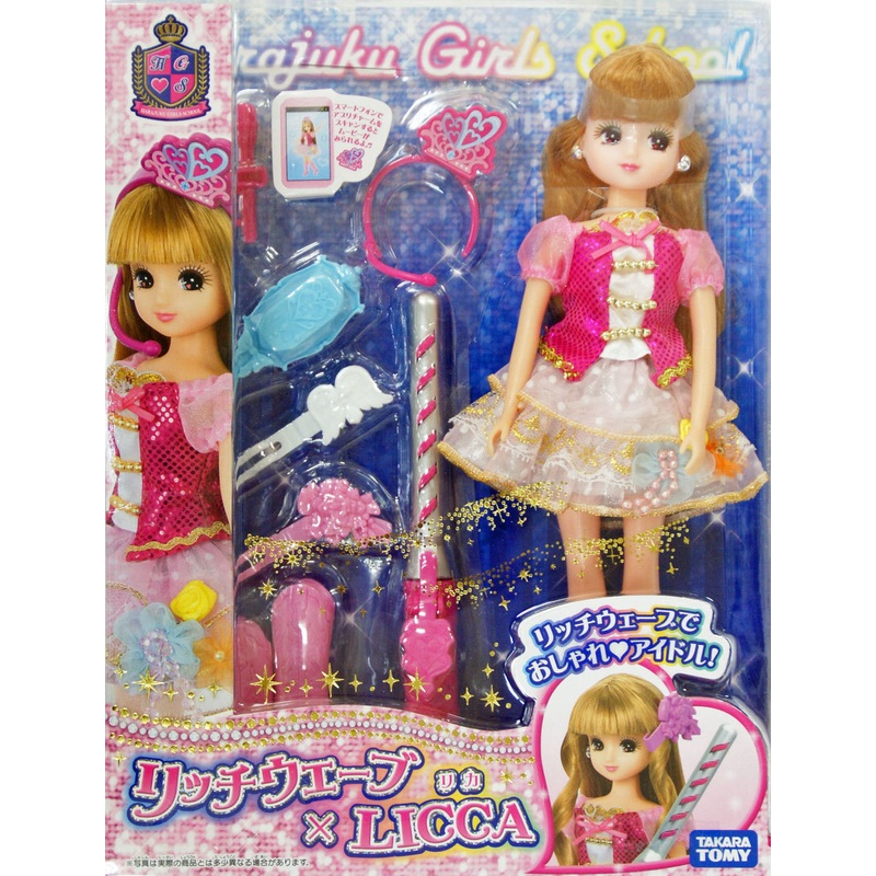 Takara Tomy Licca Doll Idol Licca Chan Rich Wave x Licca (806929)
