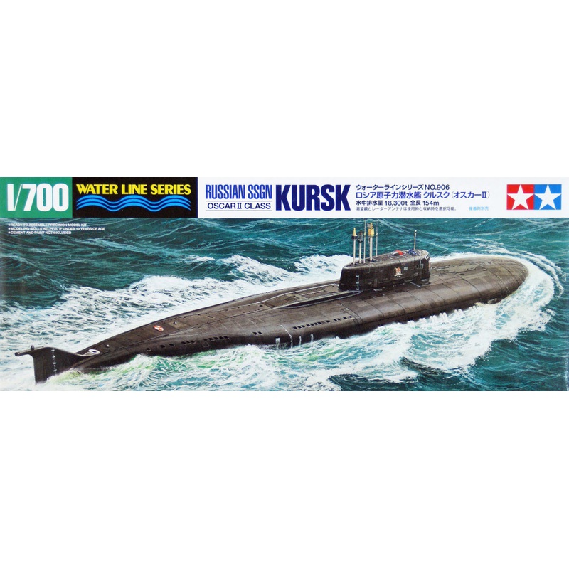 Tamiya 31906 Russian SSGN Kursk Oscar II Class 1/700 scale kit