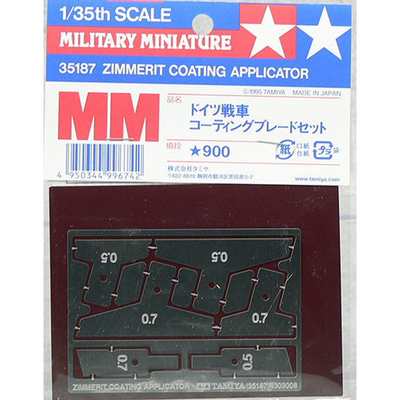 Tamiya 35187 Zimmerit Coating Photo-Etched Applicator 1/35 Scale Kit