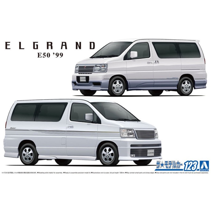 Aoshima A006136 1/24 Nissan E50 ELGrand ’99