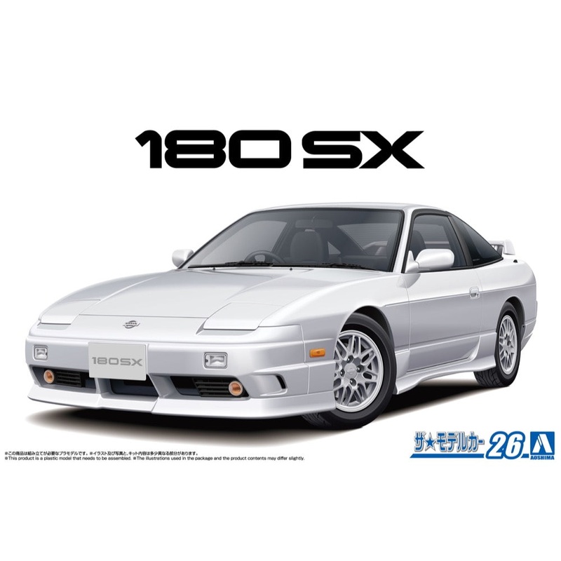 Aoshima A006491 1/24 Nissan RPS13 180SX TYPE X ’96