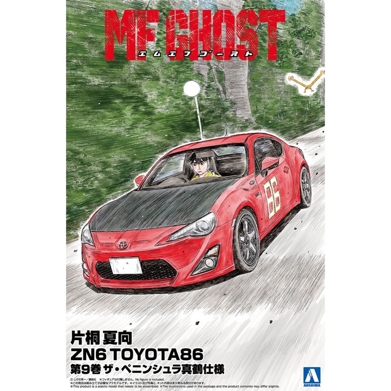 Aoshima A006783 1/24 Katagiri Kanata ZN6 Toyota86 Comics Vol.9 The Peninsula Manazuru Ver.