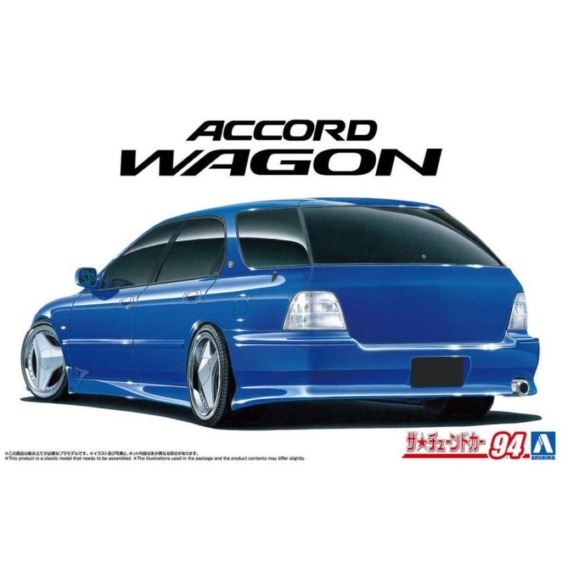 Aoshima A006986 1/24 CF2 Accord Wagonsmoothing Style ’96 (Honda)