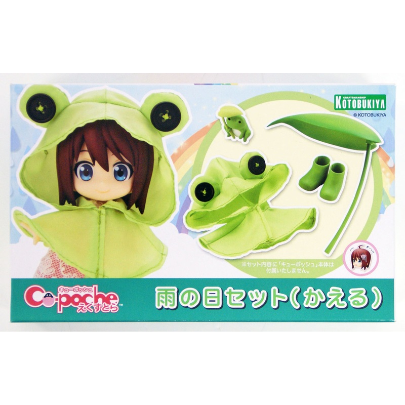Kotobukiya ADE41 Cu-poche Extra Rainy Day’s Green Frog Set