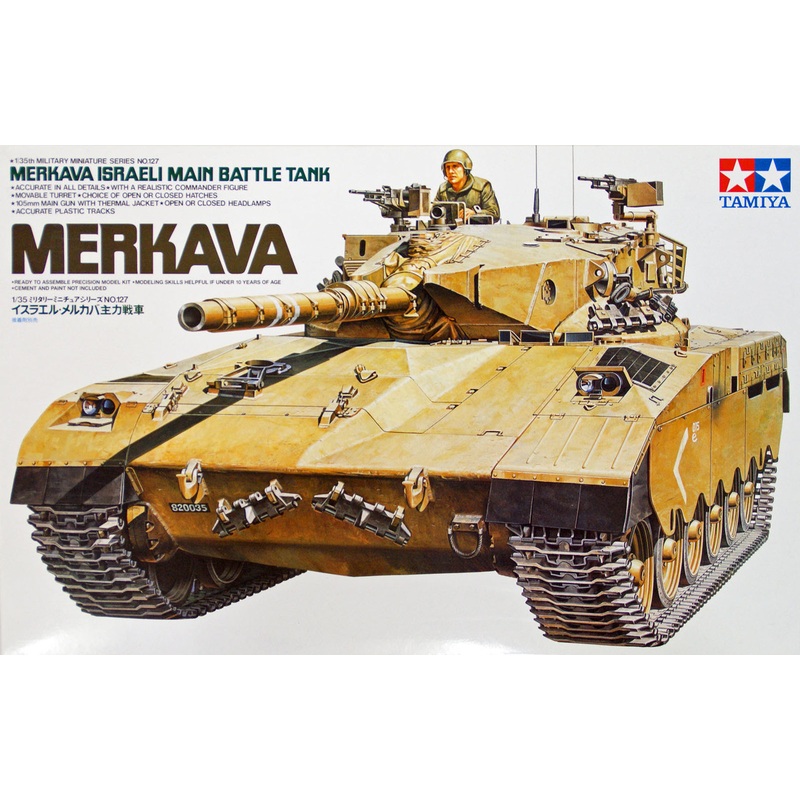 Tamiya 35127 Israeli Merkava Main Battle Tank 1/35 scale kit