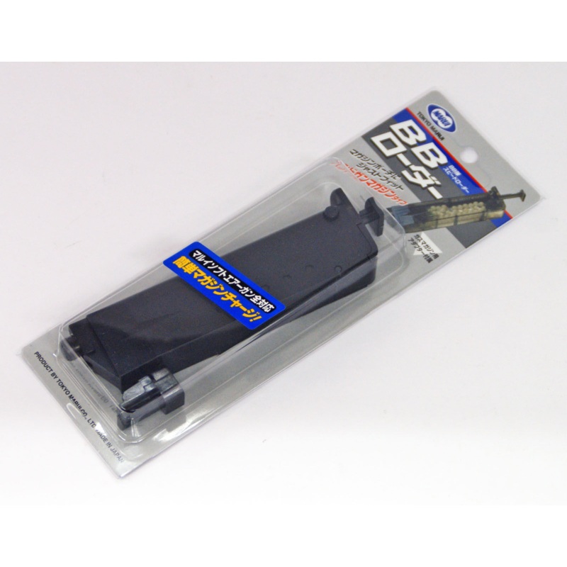 Tokyo Marui No.108 BB Loader For Marui Airsoft (Genuine Parts) Made in Japan 178084