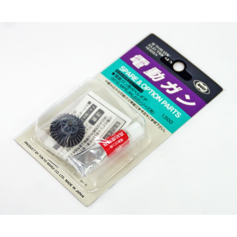 Tokyo Marui No.38 Bevel Gear For Marui M16/MP5/AK/G3 (Genuine Parts) Japan 179388