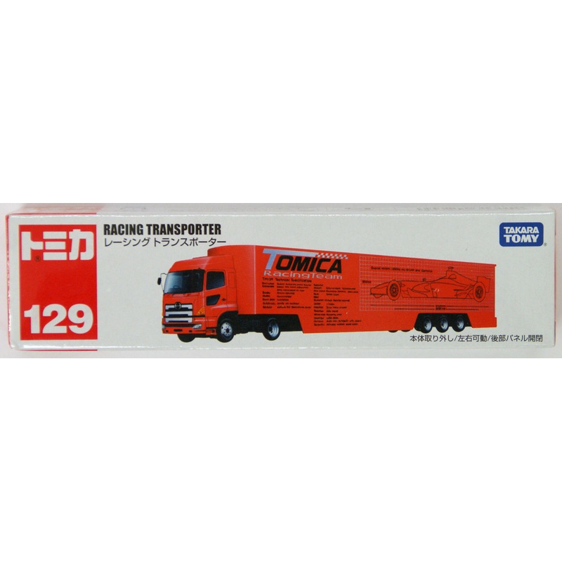 Takara Tomy Tomica Long 129 RACING TRANSPORTER