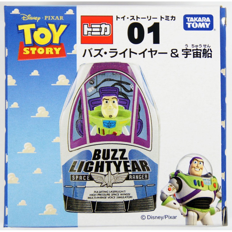 Takara Tomy Tomica Toy Story 01 Buzz Lightyear & Spacecraft (4904810844693)