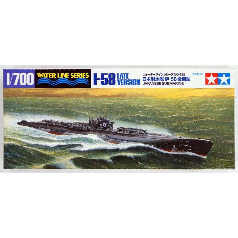 Tamiya 31435 IJN Japanese Navy Submarine I-58 Late Version 1/700 Scale Kit