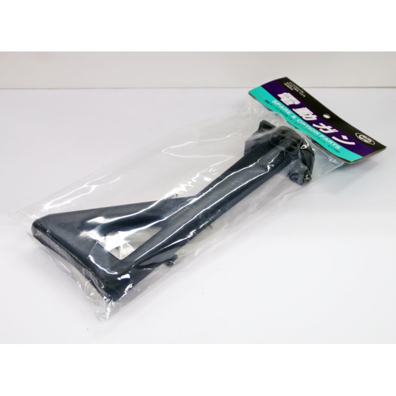Tokyo Marui No.195 Folding Stock For Marui G3 SAS (Genuine Parts) Made in Japan 178954