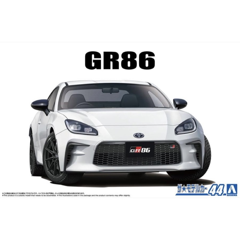 Aoshima A006420 1/24 Toyota ZN8 GR86 ’21 1/24 Toyota ZN8 GR86 ’21