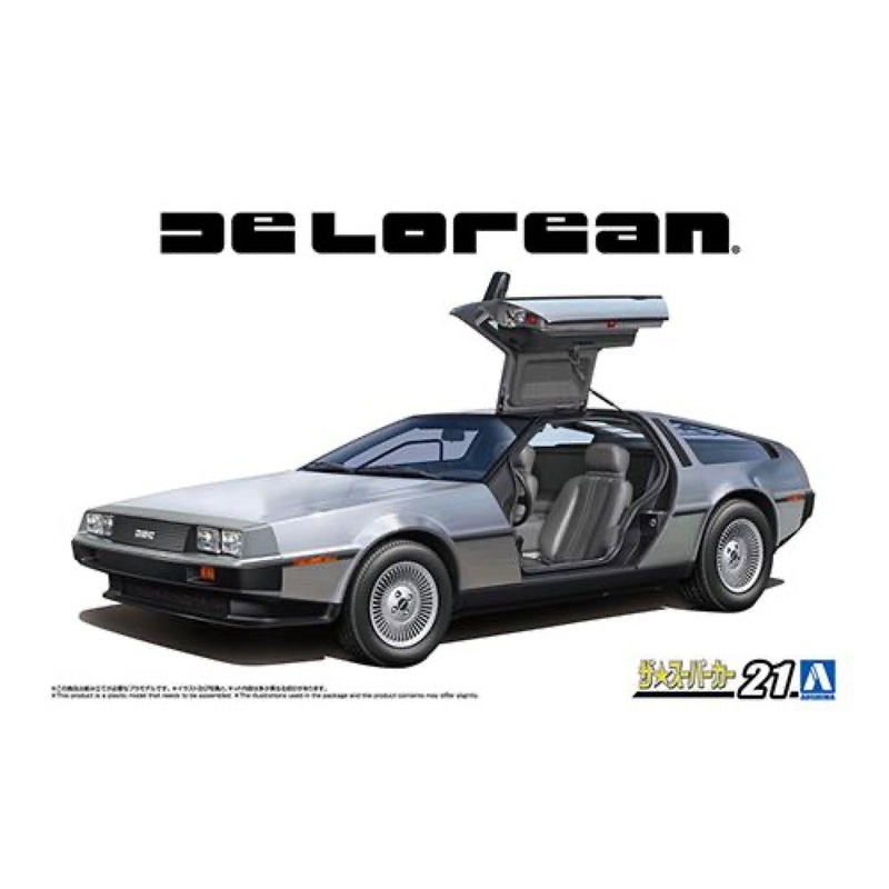 Aoshima A006435 1/24 82 Delorean DMC-12