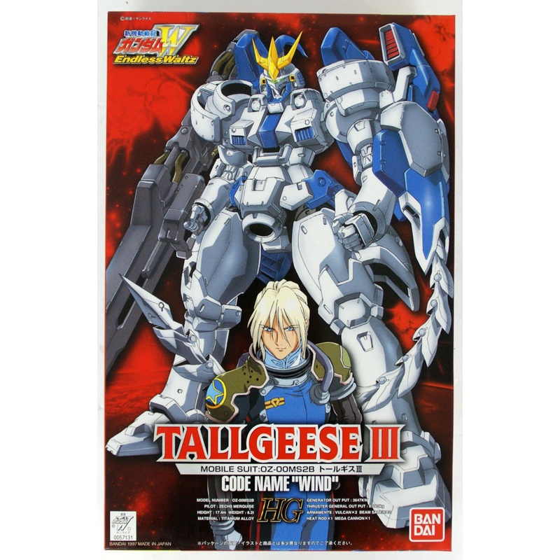 Bandai 571317 GUNDAM W Endless Waltz Tallgeese III 1/100 scale kit