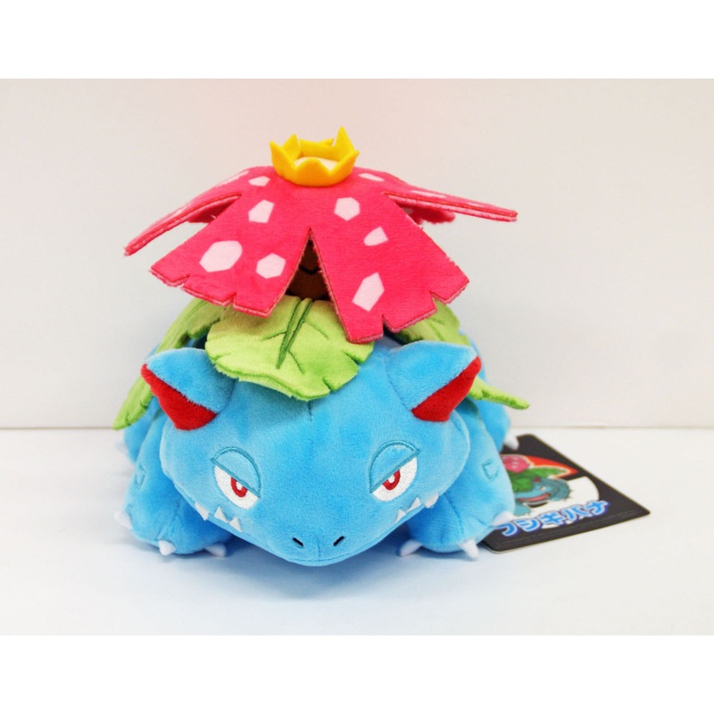 Pokemon Center Original Plush Doll Venusaur (Fushigibana)