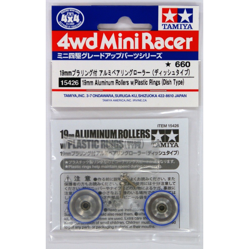 Tamiya 15426 Mini 4WD 19mm Aluminum Rollers with Plastic Rings (Dish Type)