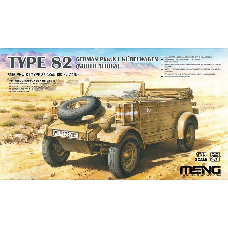 Meng VS-015 1/35 German Pkw.K1 Kbelwagen Type 82 (North Africa)