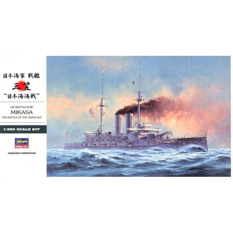 Hasegawa H40021 1/350 IJN Battleship Mikasa The Battle Of The Japan Sea
