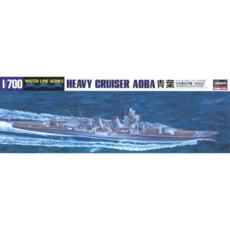 Hasegawa H49347 1/700 IJN Heavy Cruiser Aoba