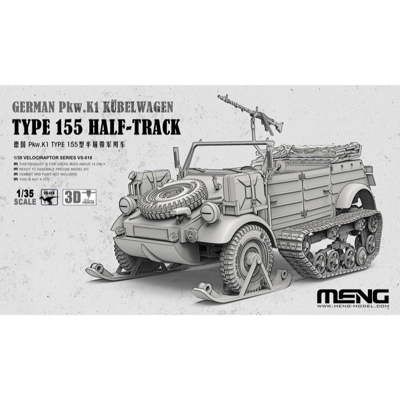 Meng VS-018 1/35 German Pkw.K1 Kubelwagen Type 155 Halftrack
