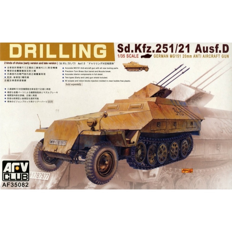 AFV 35082 1/35 German Sd.Kfz.25 Ausf.D Drilling