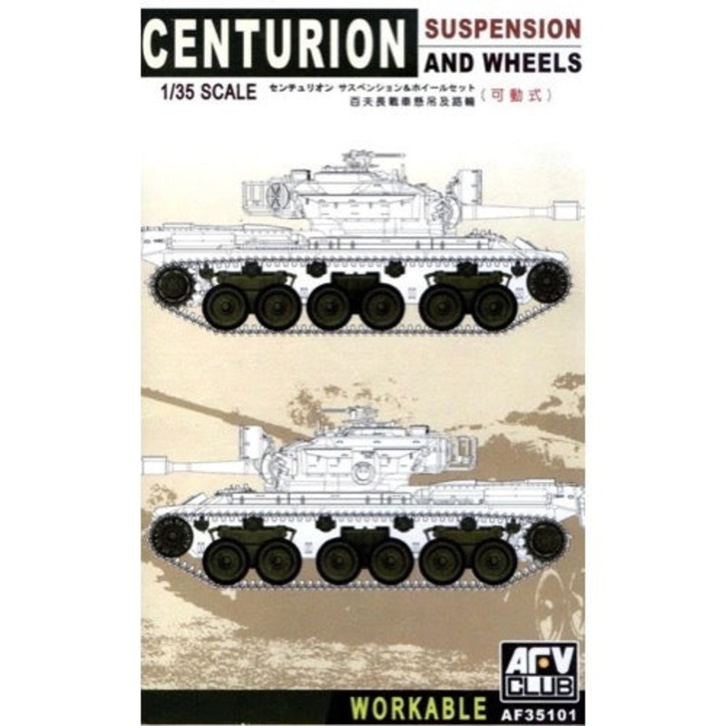 AFV 35101 1/35 Suspension & Wheels For Centurion (Workable)