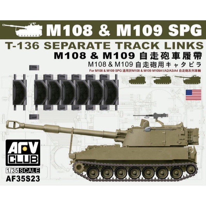 AFV 35S23 1/35 T-136 Track For M108/M109 (Workable) Conversion Kit