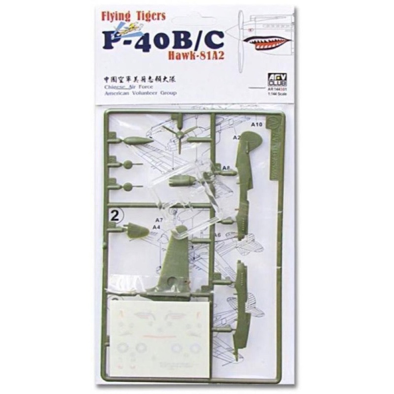 AFV AR144S01 1/144 Flying Tigers P40B/C Hawk-81A2