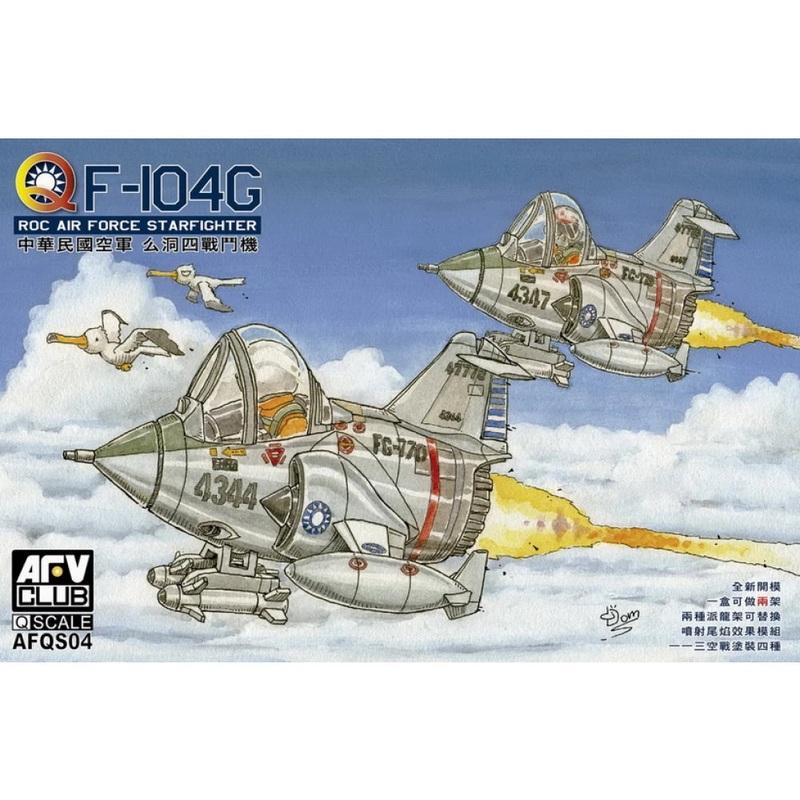 AFV QS04 Egg F-104G ROCAF Starfighter