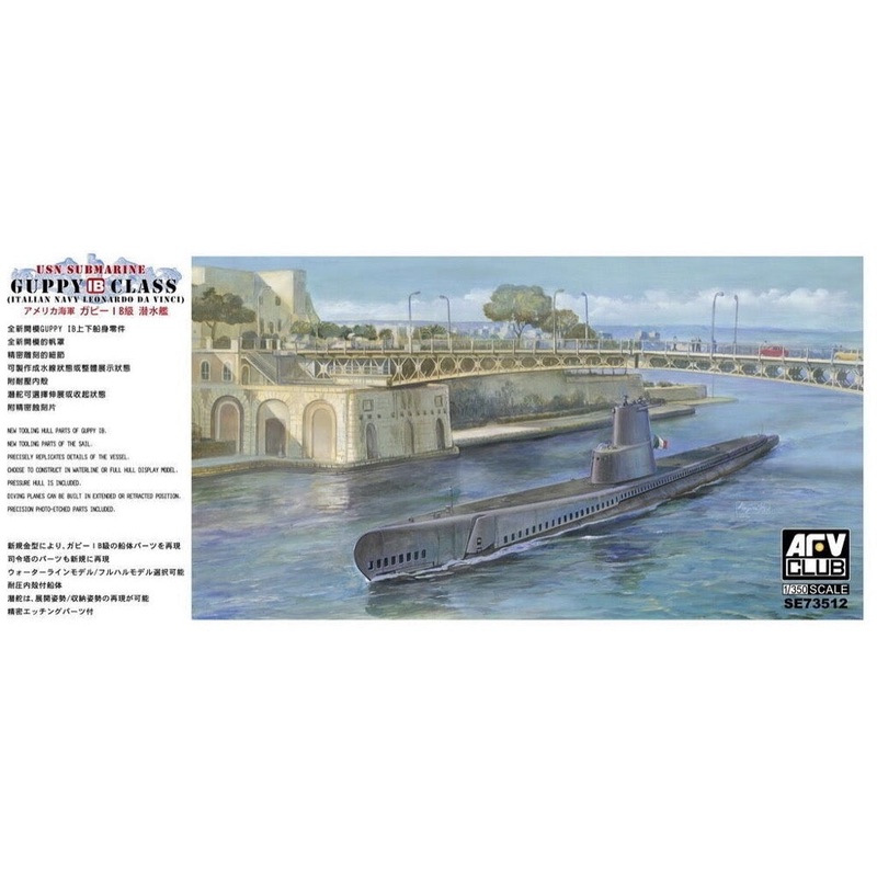 AFV SE73512 1/350 USN Guppy LB Class Submarine (SS Leonardo Da Vinci)
