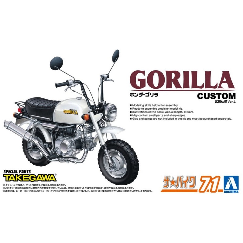 Aoshima A006297 1/12 Honda Gorilla ’78 Custom Takegawa Ver.1